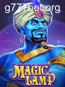 MagicLamp